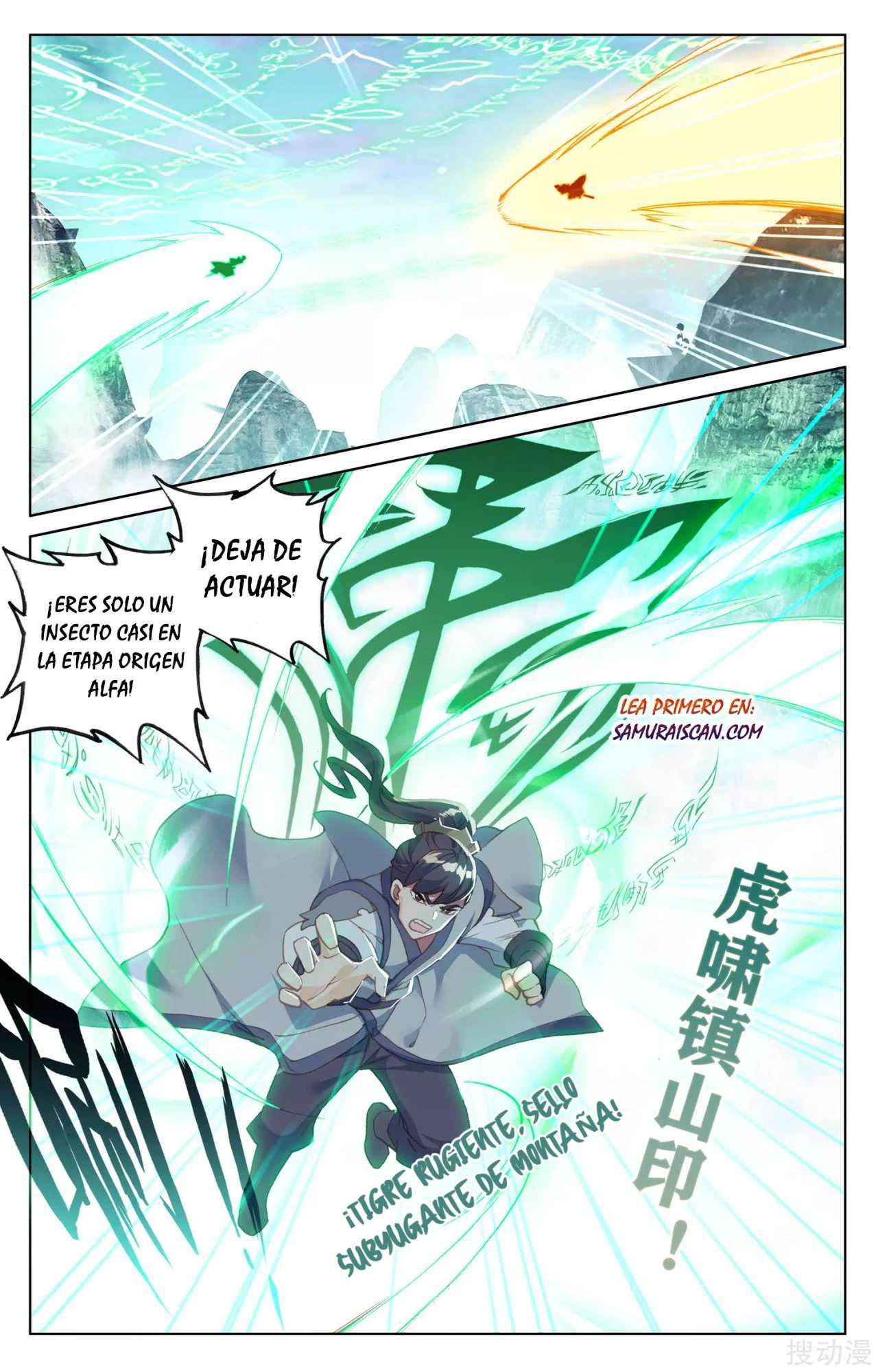 Capitulo 210 page 4