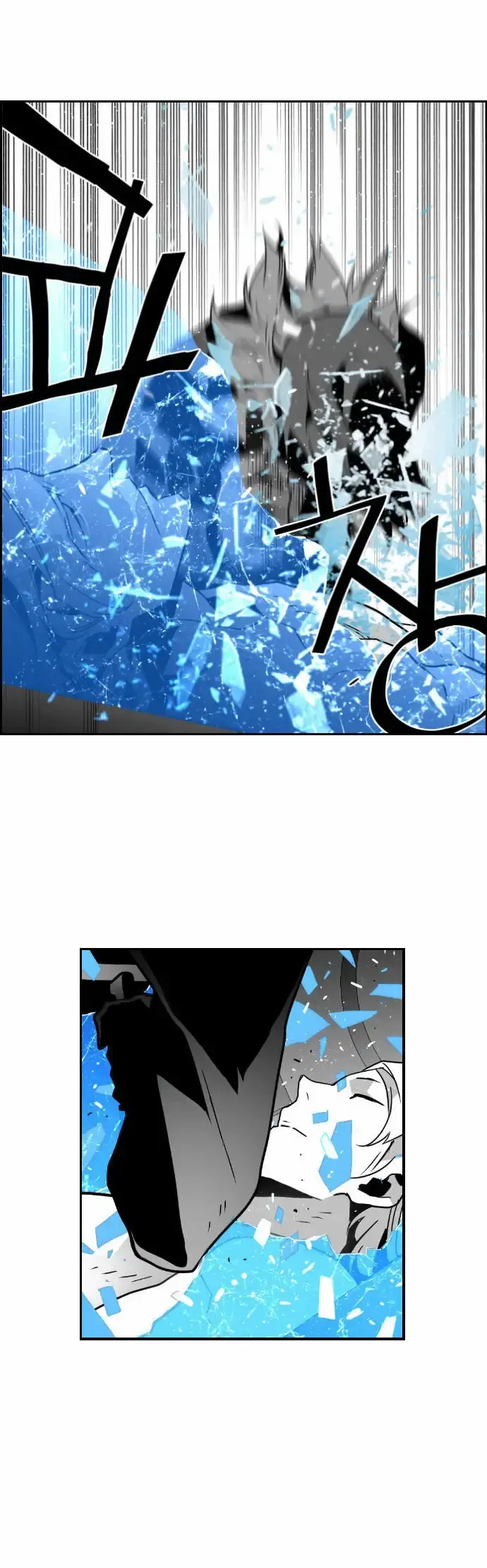 Capitulo 44 page 25