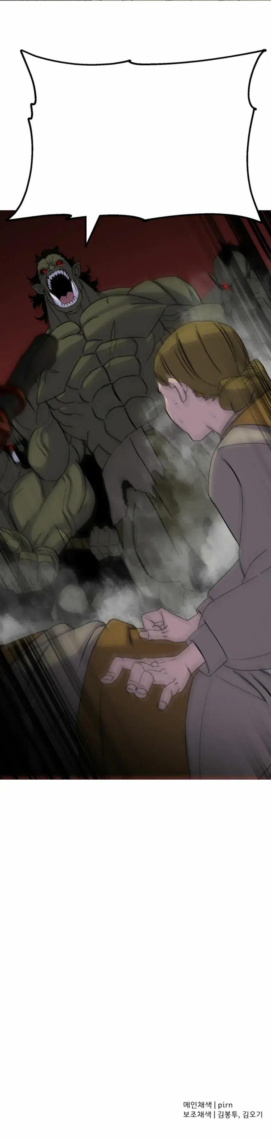 Capitulo 101 page 41
