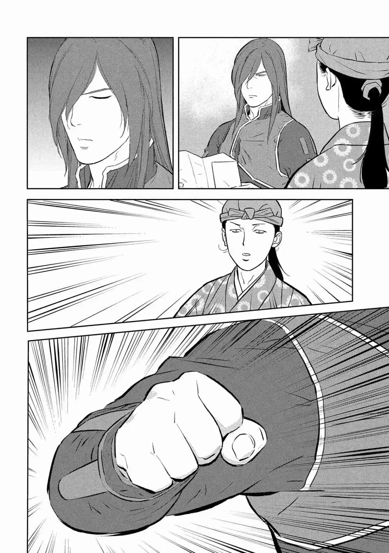 Capitulo 76 page 24