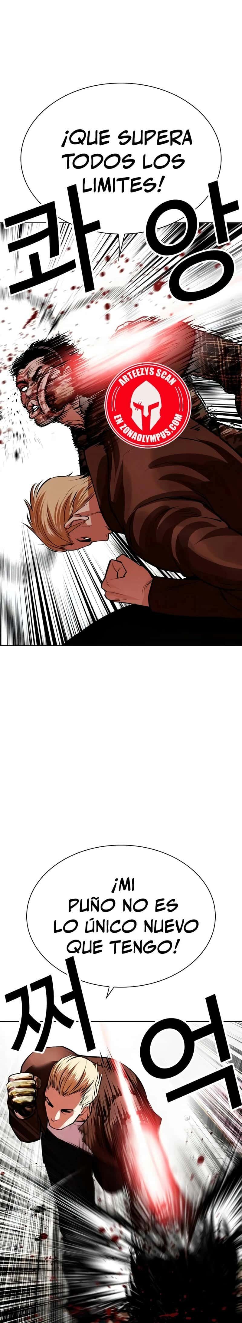 Capitulo 538 page 31