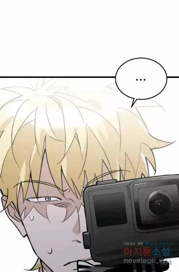 Capitulo 27 page 83