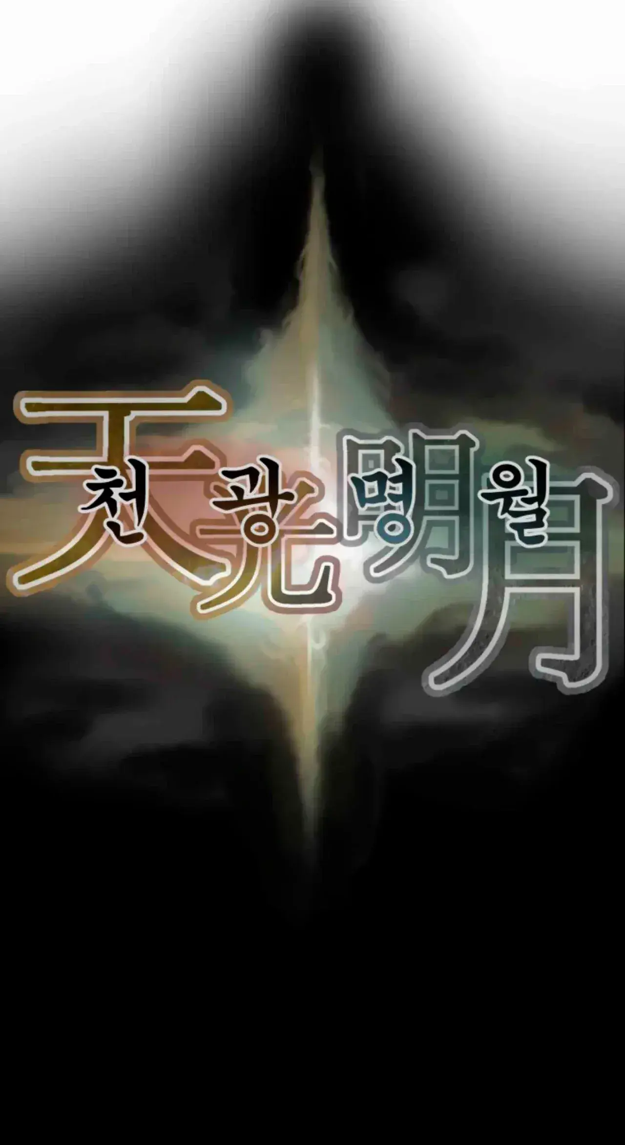 Capitulo 4 page 70