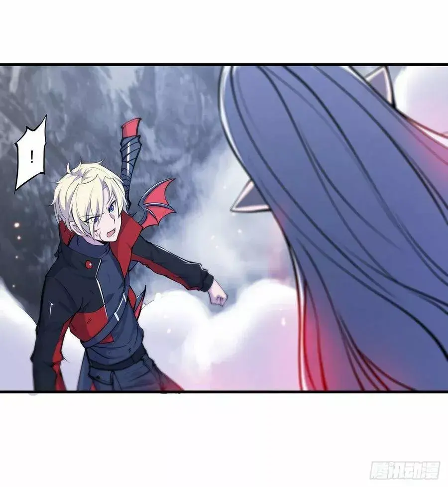 Capitulo 106 page 12
