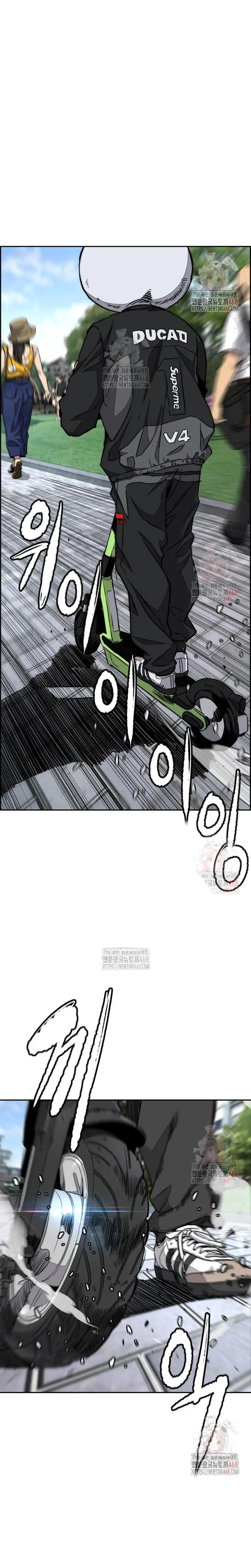 Capitulo 547 page 28