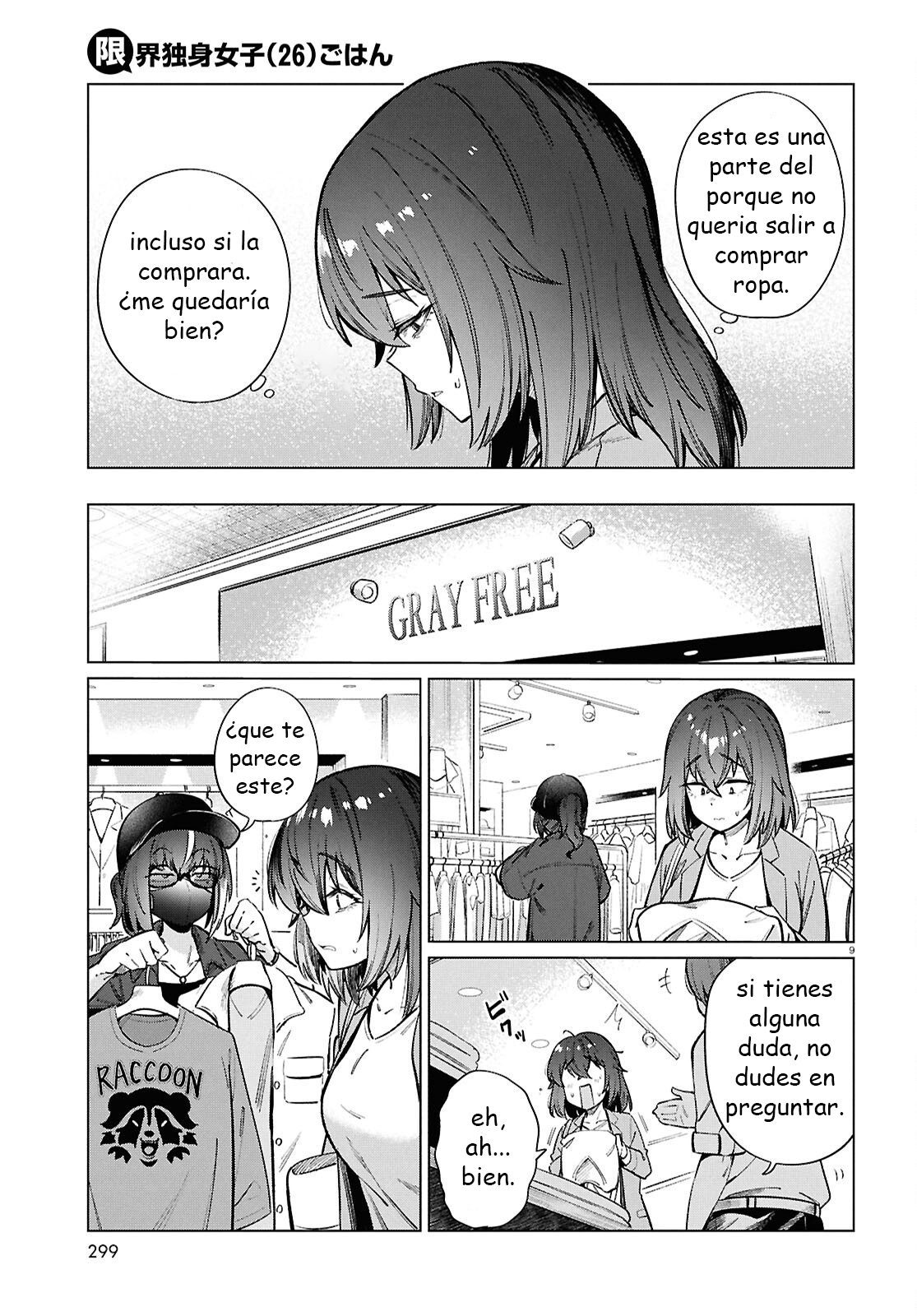 Capitulo 20 page 9