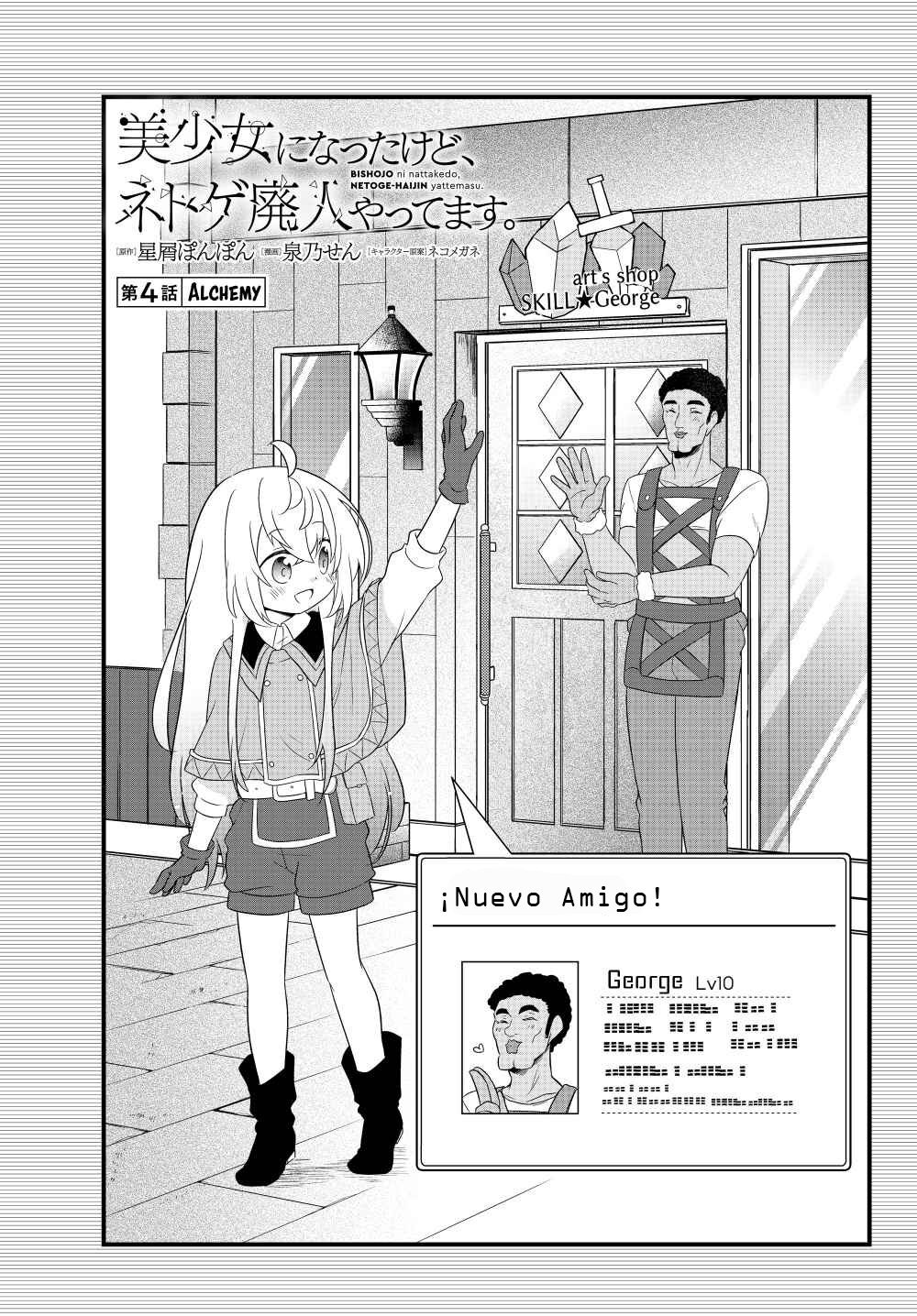 Capitulo 4.1 page 2