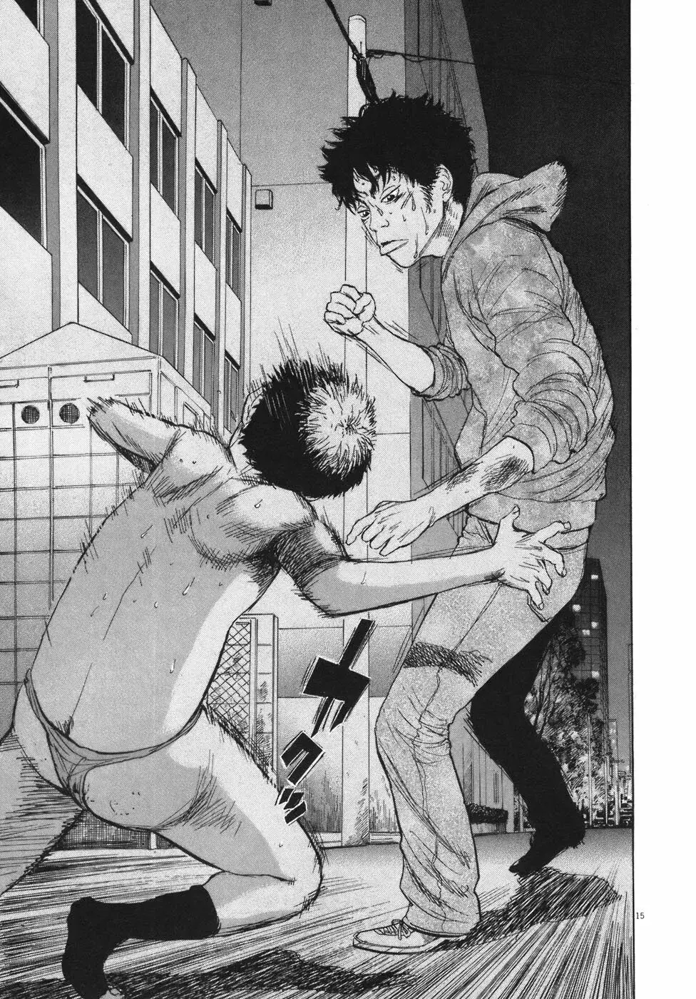Capitulo 79 page 16