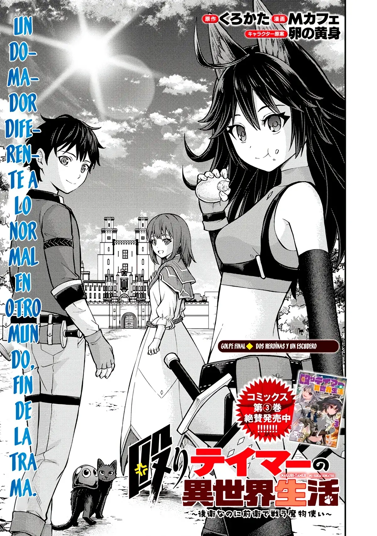 Capitulo 19 page 3