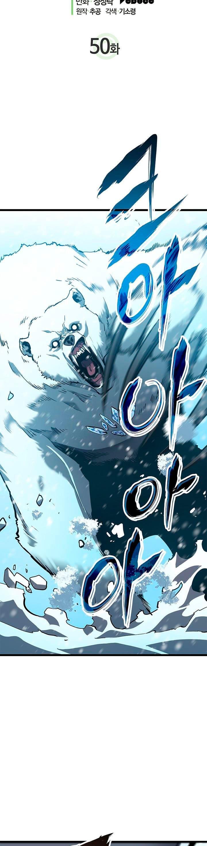 Capitulo 50 page 4