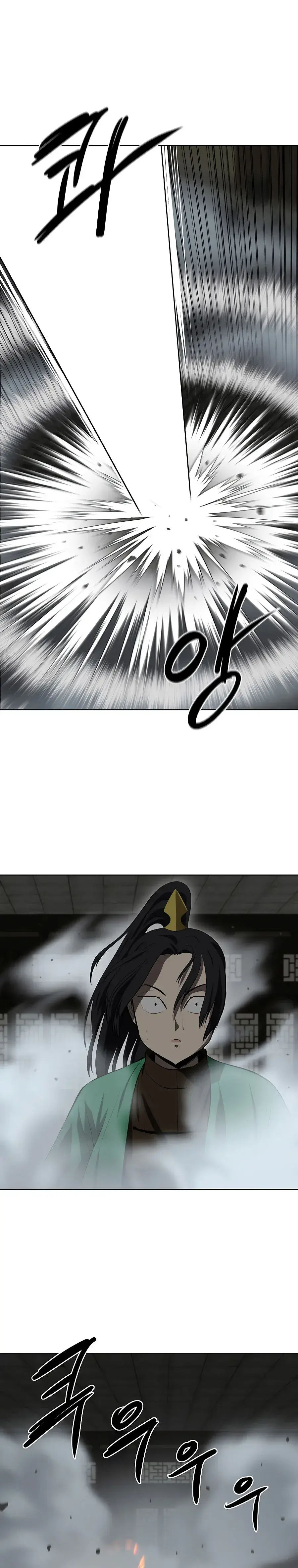 Capitulo 106 page 14