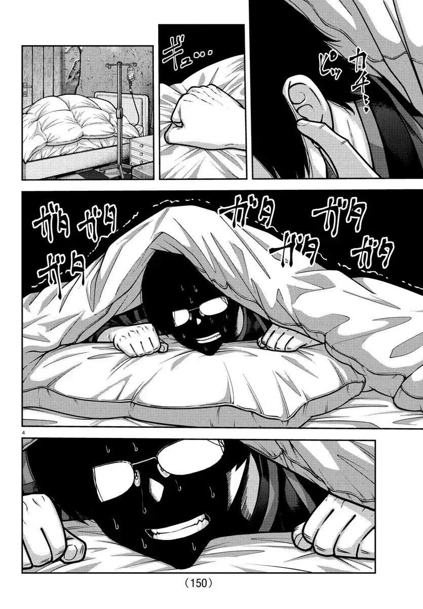 Capitulo 168 page 6