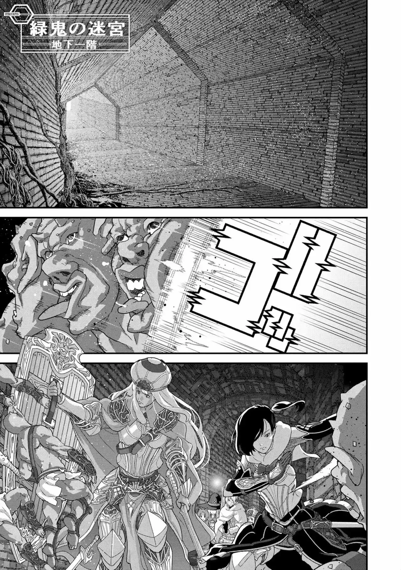 Capitulo 17.20 page 12