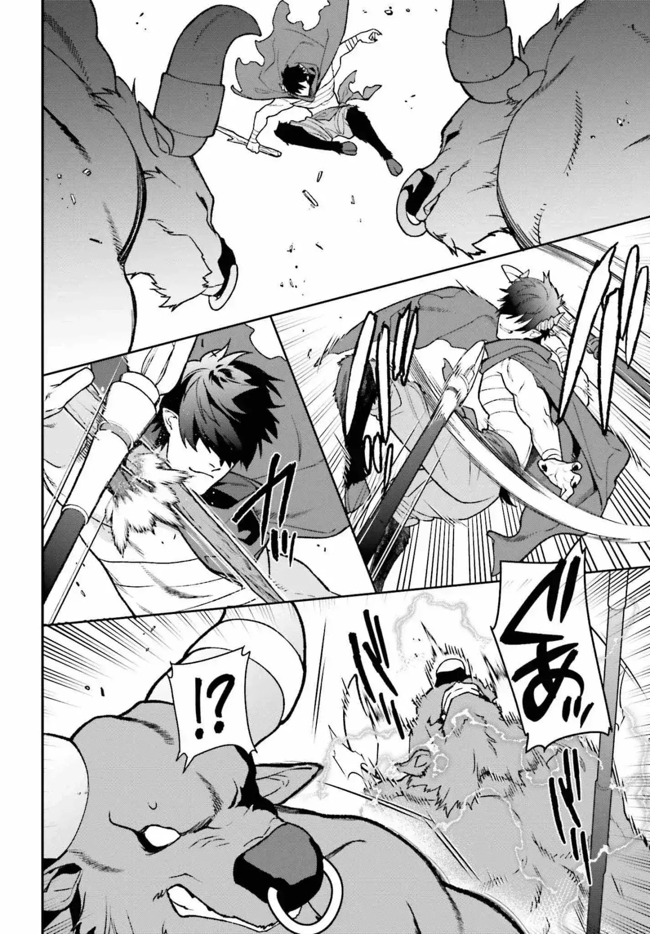 Capitulo 109 page 7