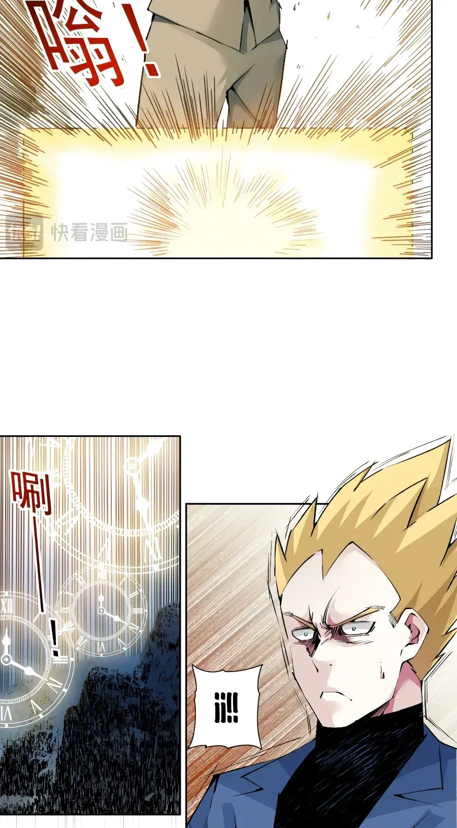 Capitulo 216 page 11