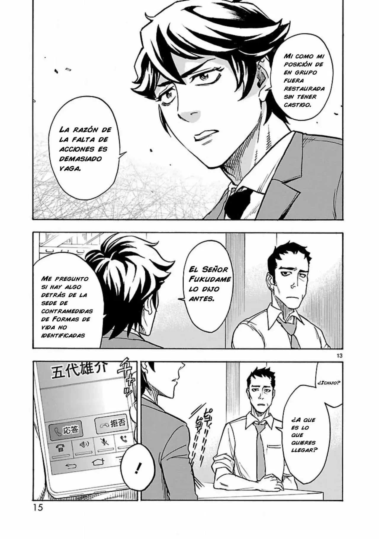 Capitulo 14 page 15