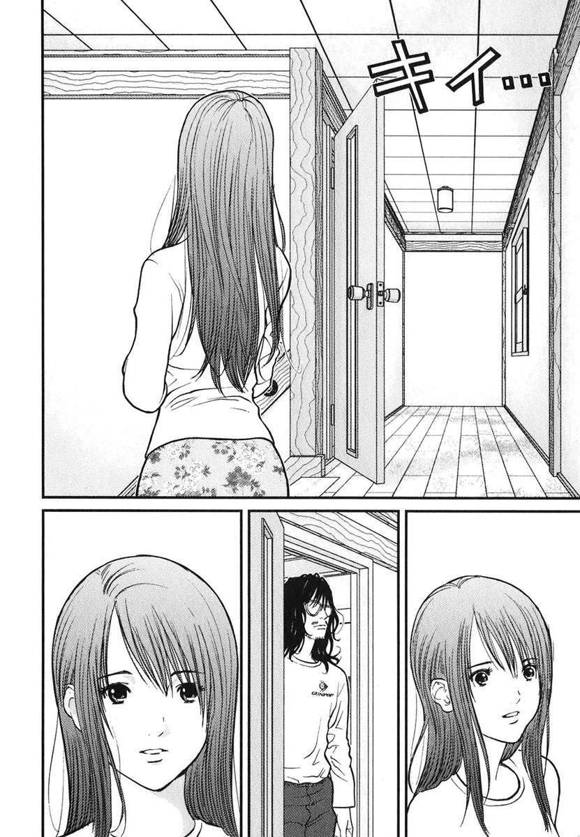 Capitulo 2 page 21