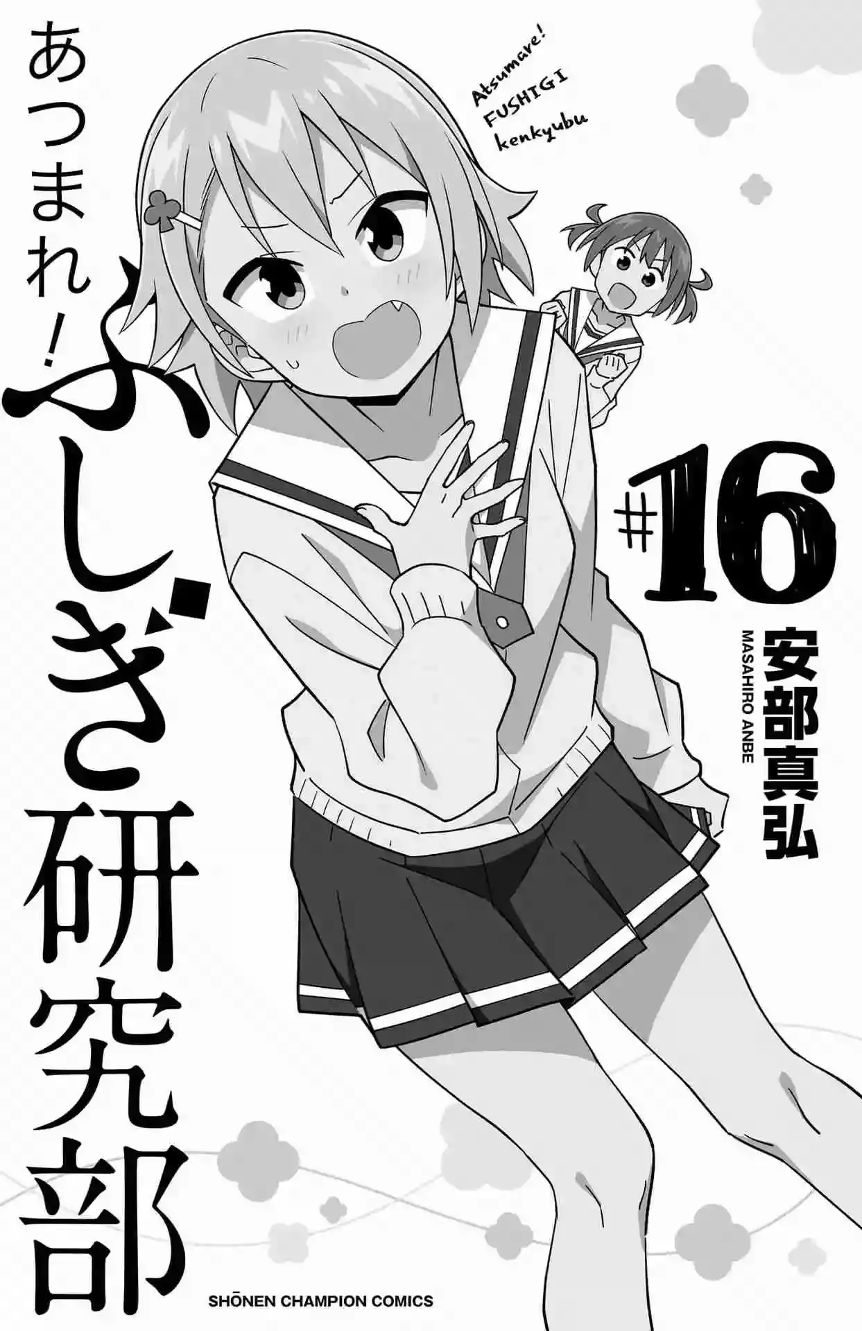 Capitulo 303.5 page 15