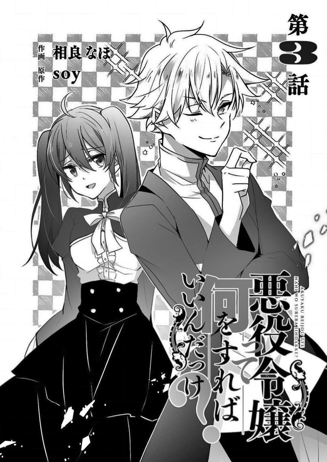 Capitulo 3 page 3