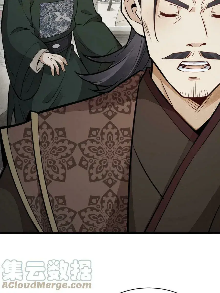 Capitulo 216 page 21