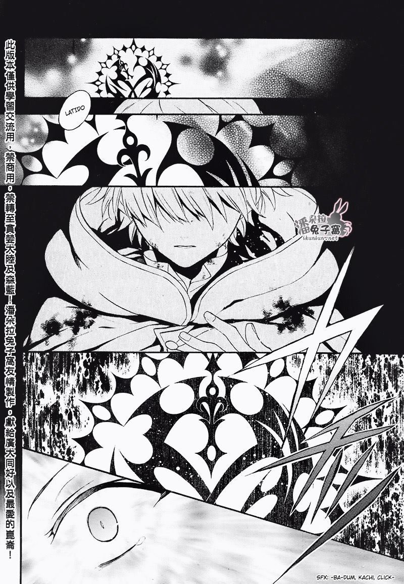 Capitulo 102 page 20