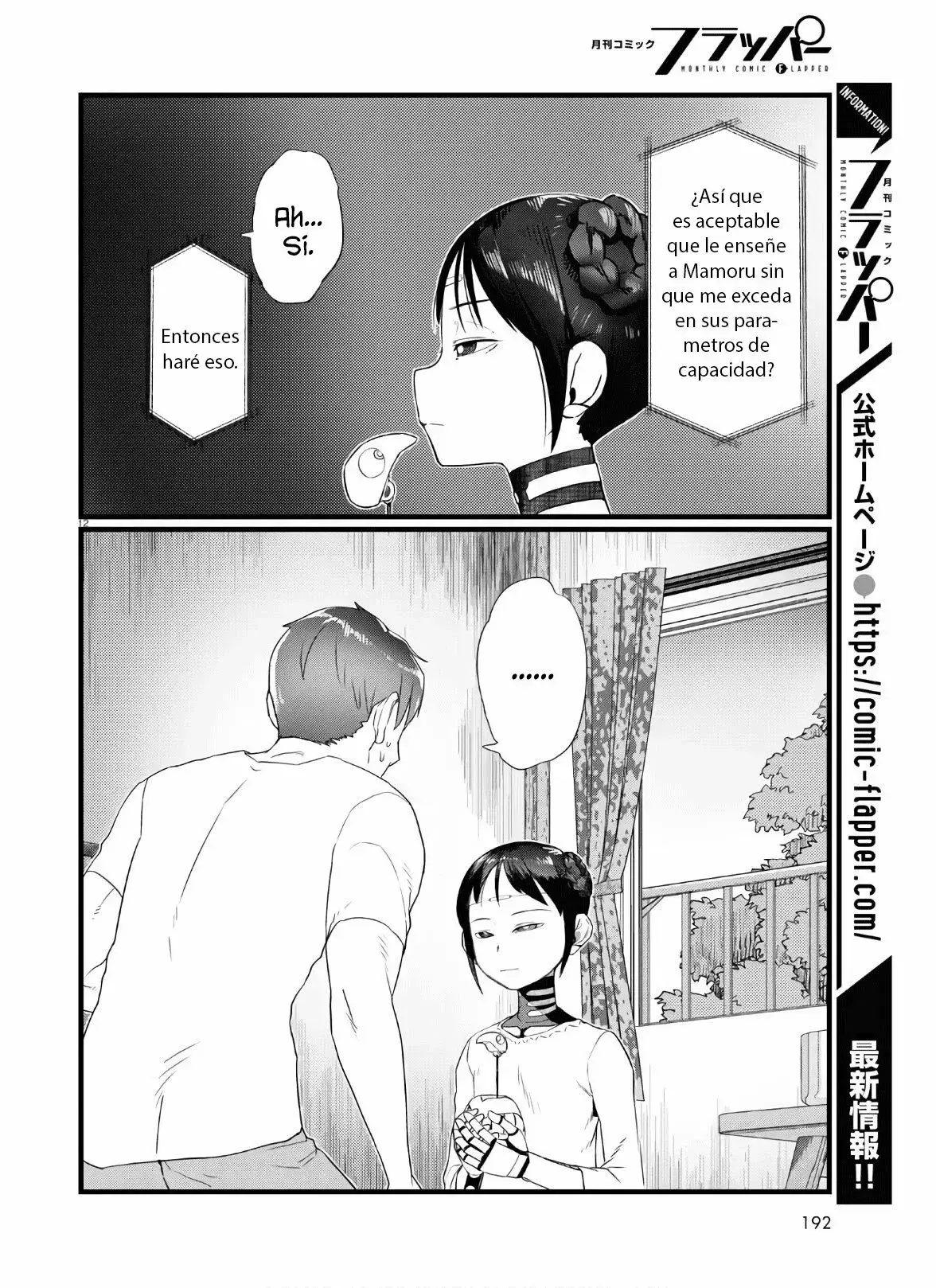 Capitulo 16 page 13