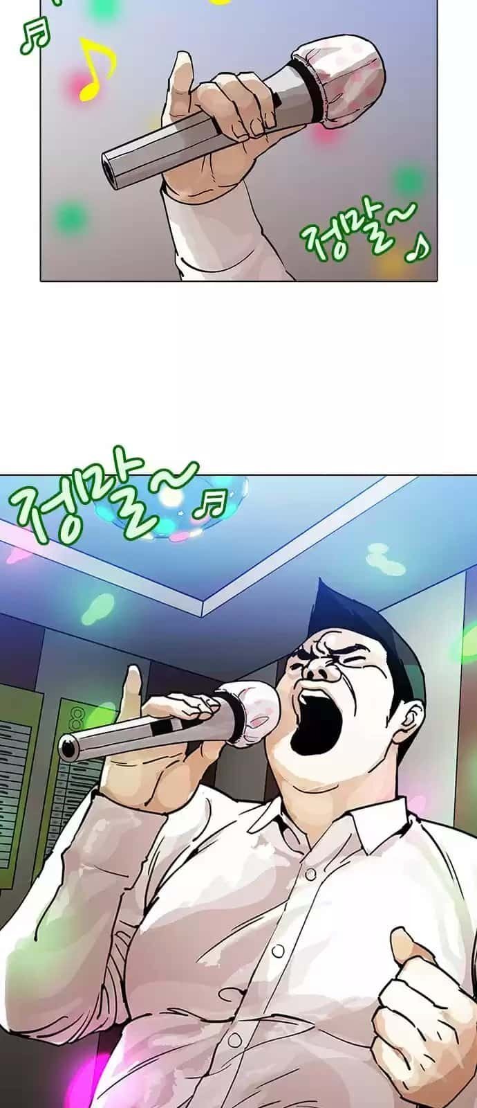 Capitulo 201 page 37
