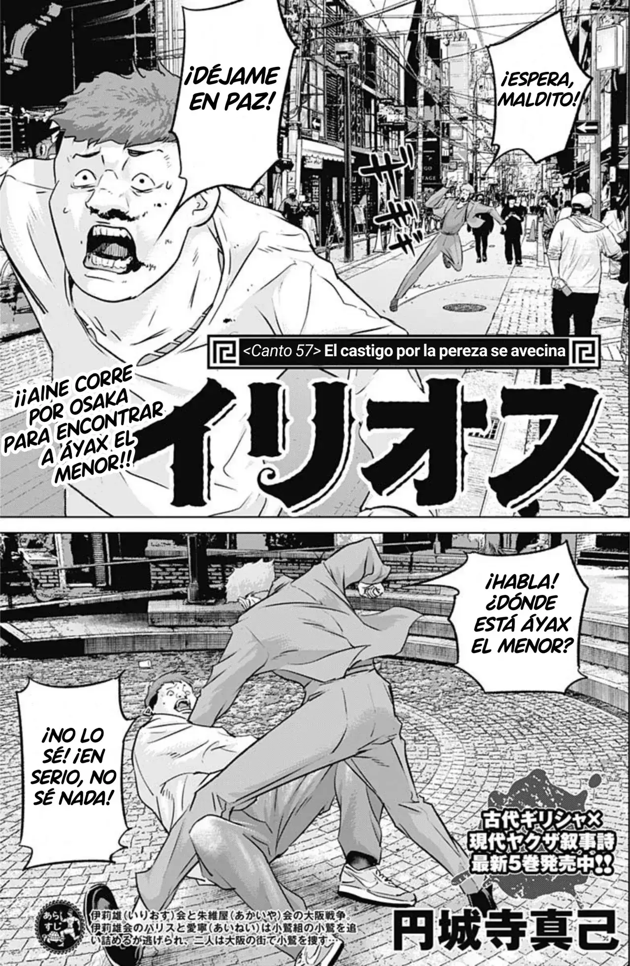 Capitulo 57 page 1