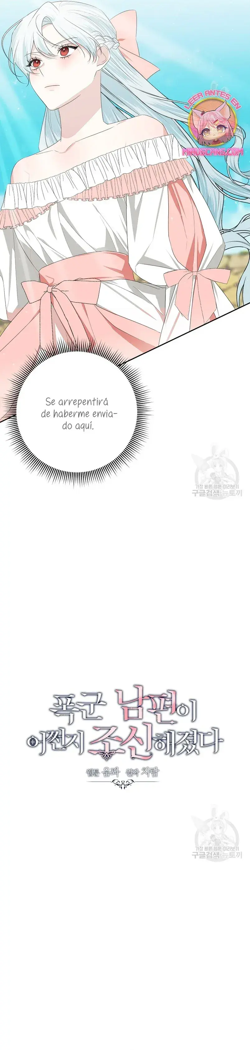 Capitulo 56 page 26