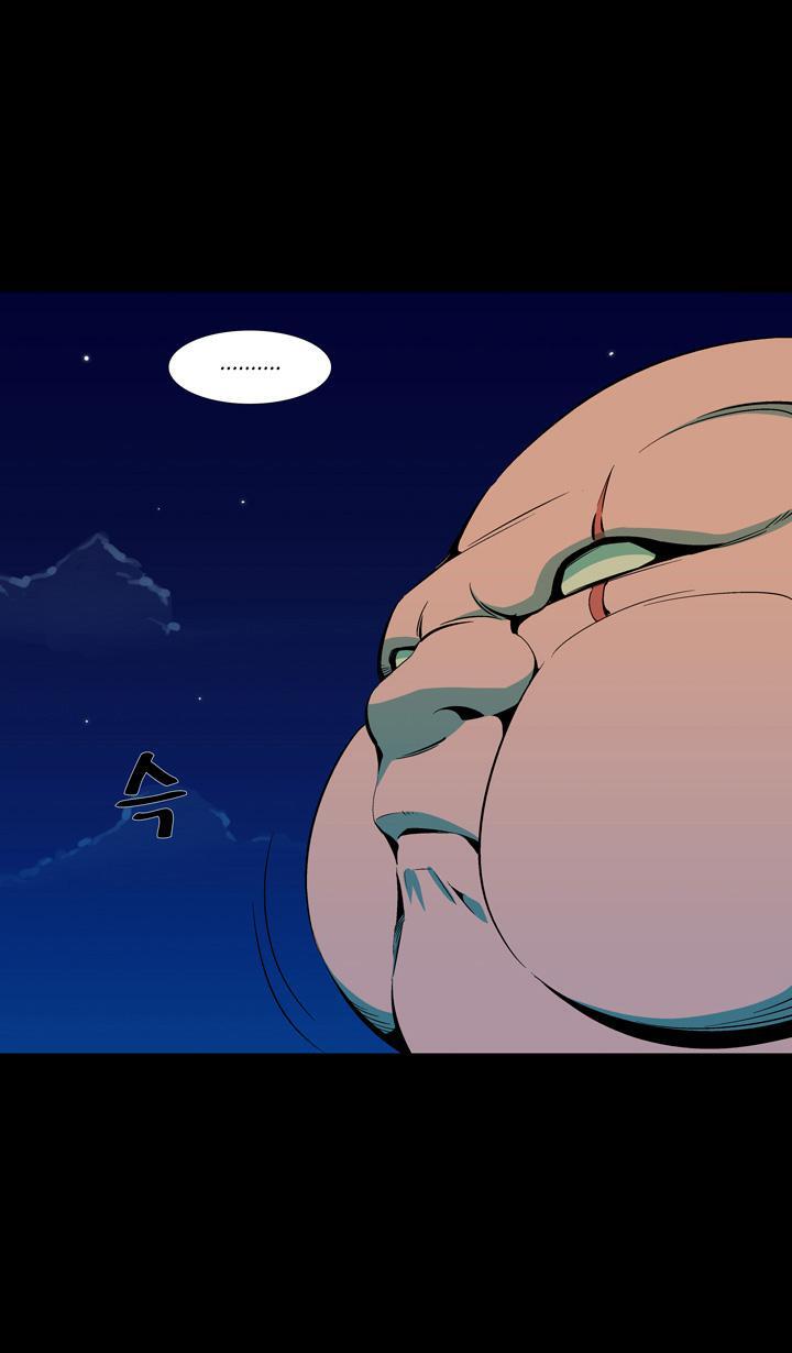 Capitulo 38 page 24