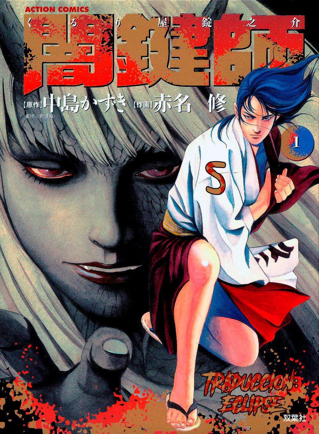 Capitulo 5 page 1