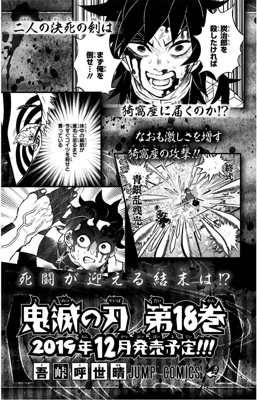 Capitulo 151.60 page 20