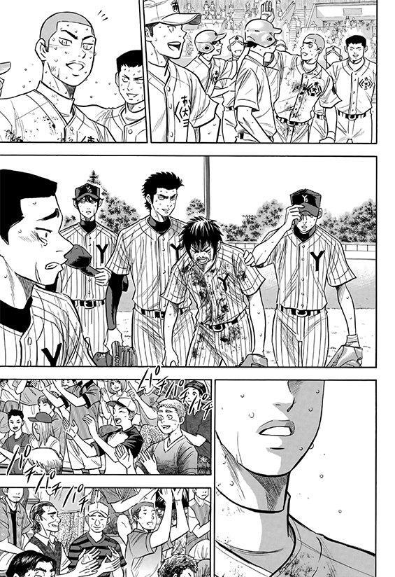 Capitulo 187 page 11