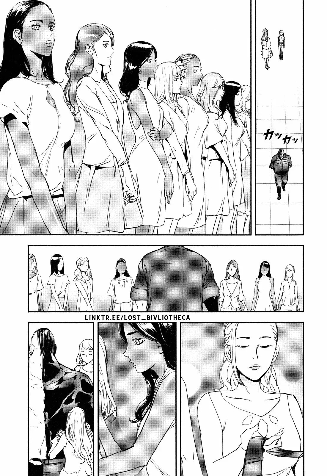 Capitulo 204 page 11