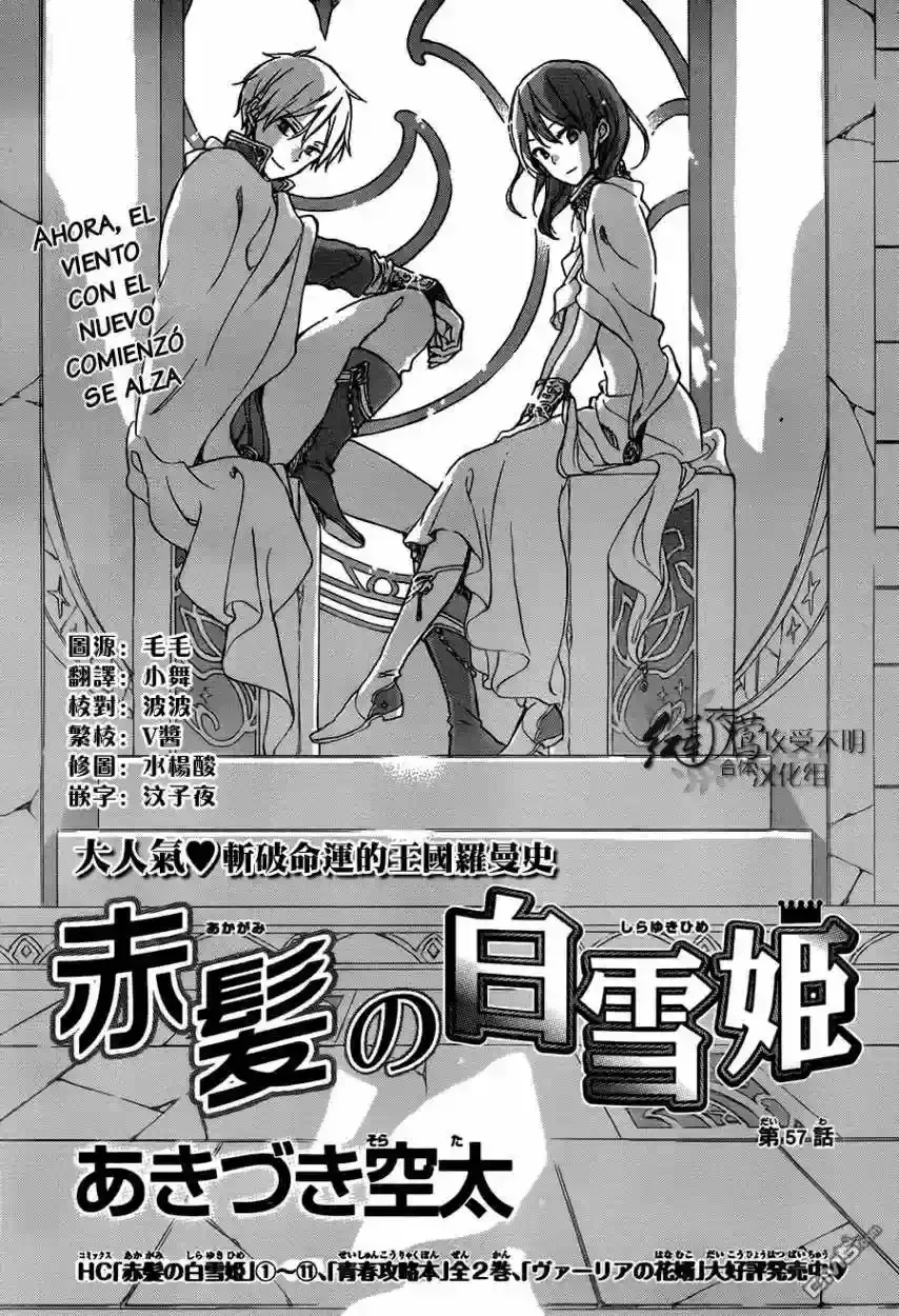 Capitulo 57 page 5