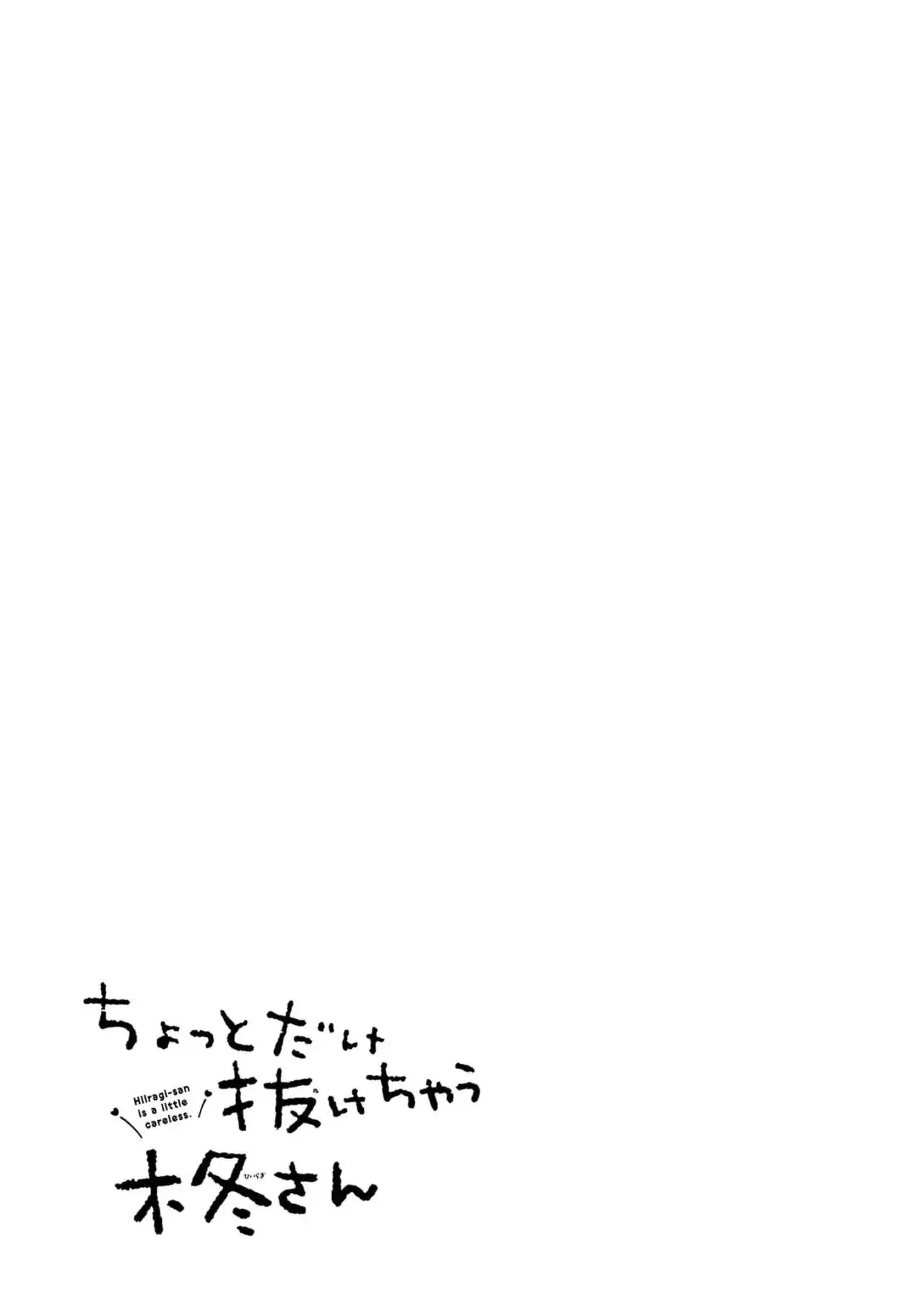 Capitulo 39 page 13