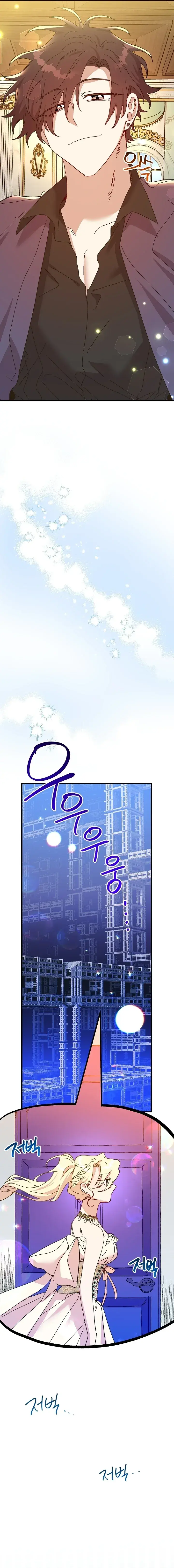Capitulo 88 page 22