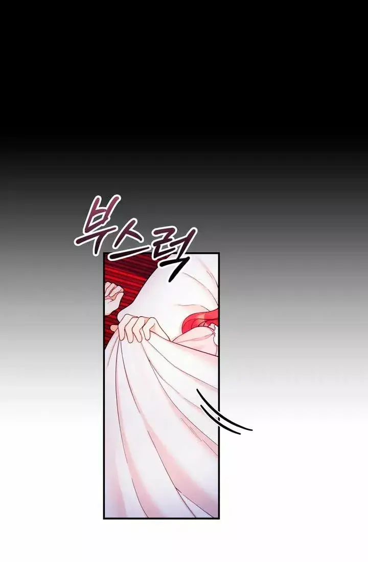 Capitulo 23 page 12