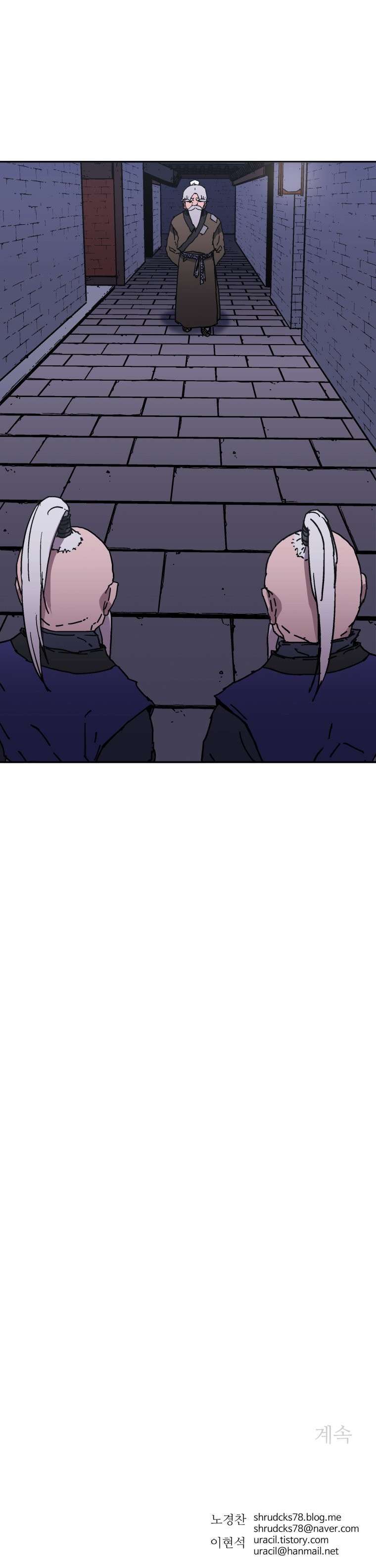 Capitulo 164 page 28