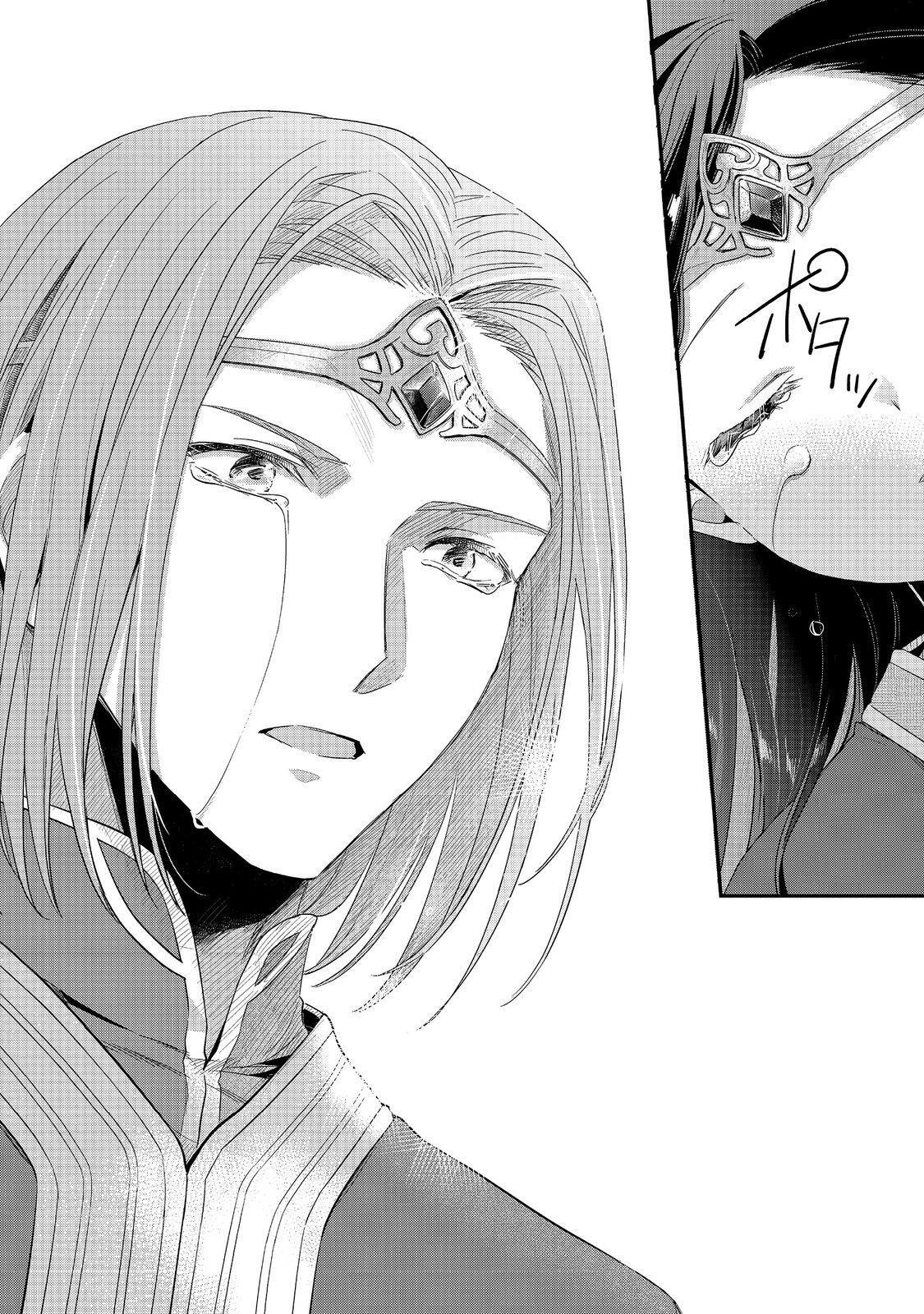 Capitulo 39.10 page 10