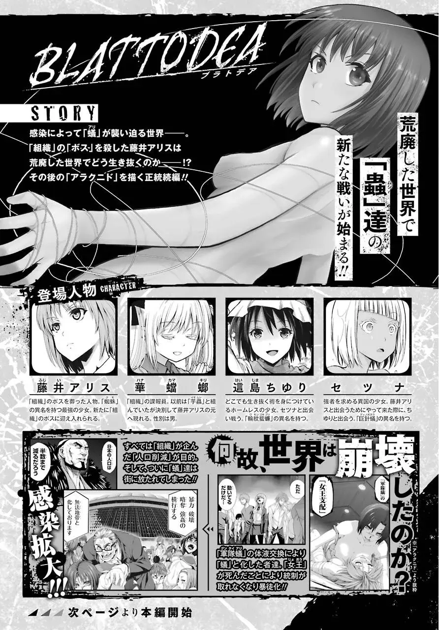 Capitulo 6 page 2