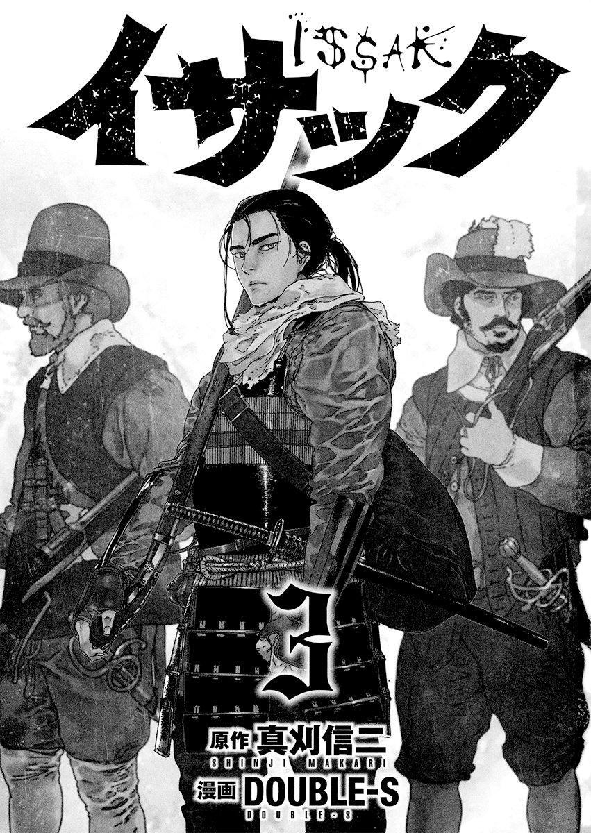 Capitulo 10 page 3