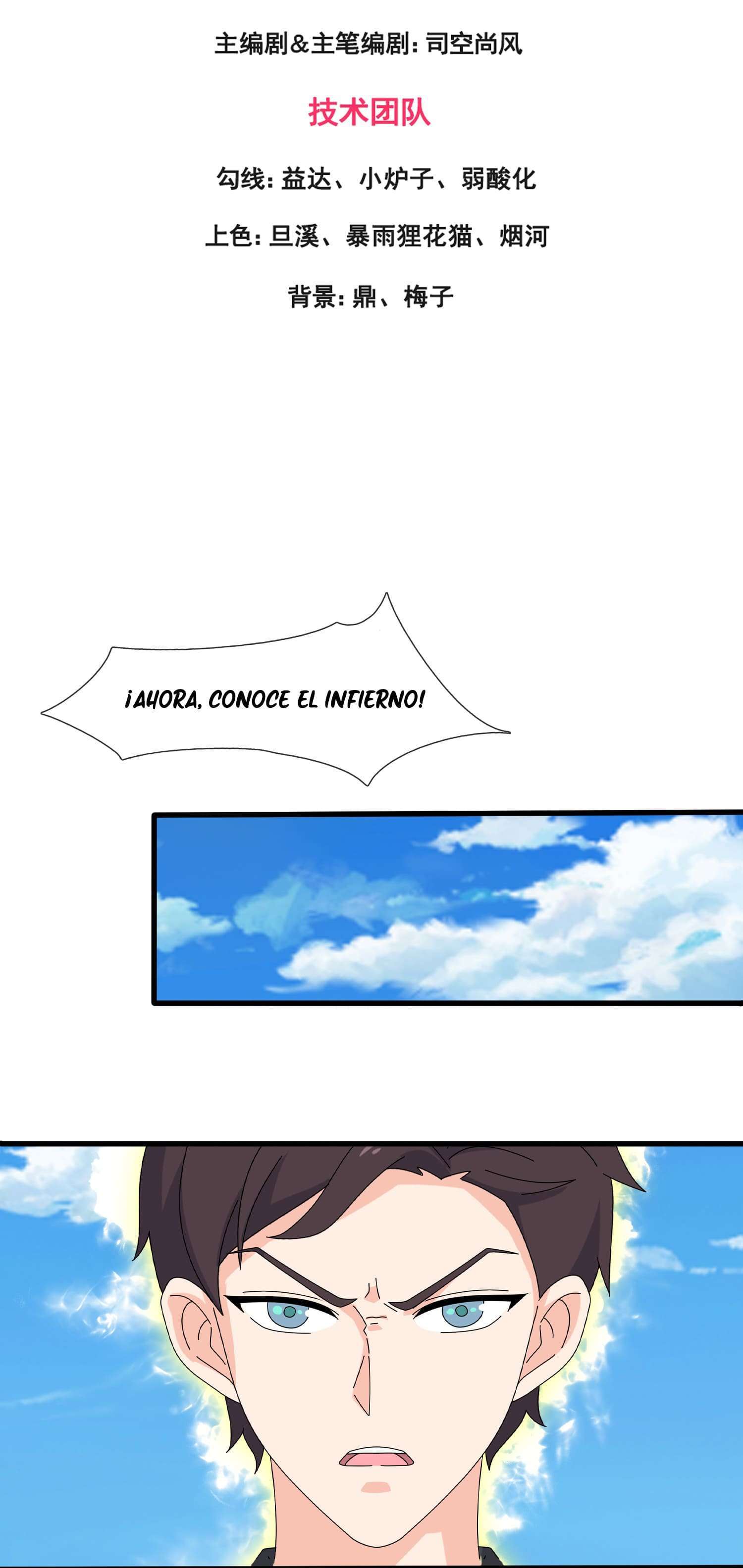 Capitulo 460 page 5