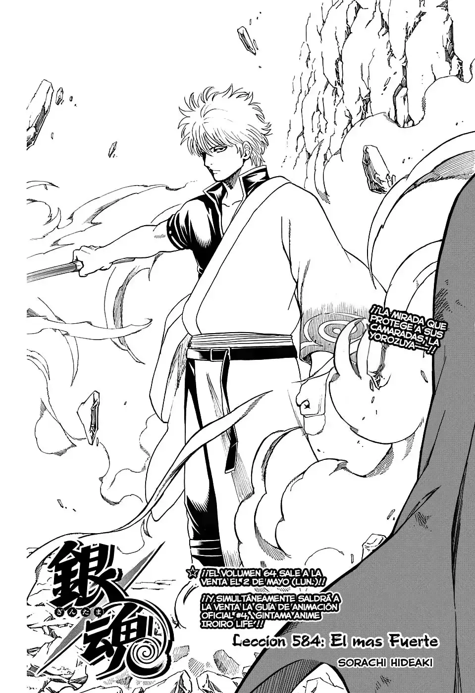 Capitulo 584 page 5