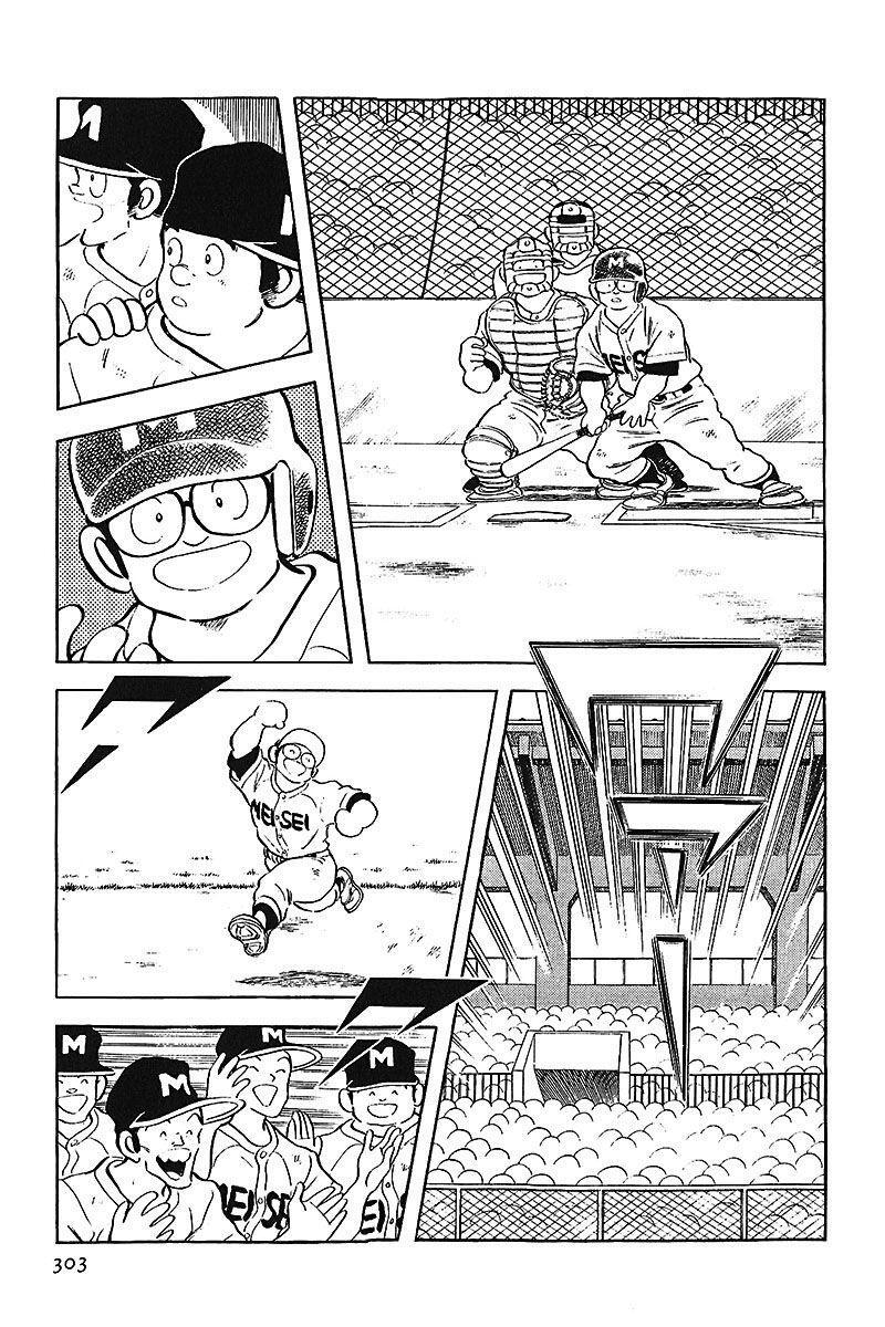 Capitulo 203 page 13