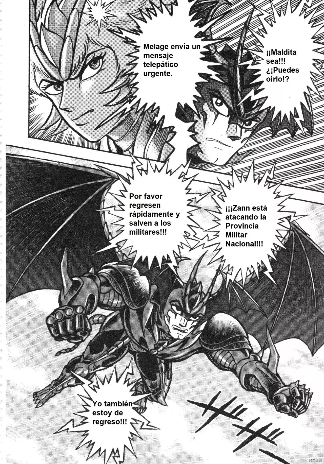Capitulo 101 page 15