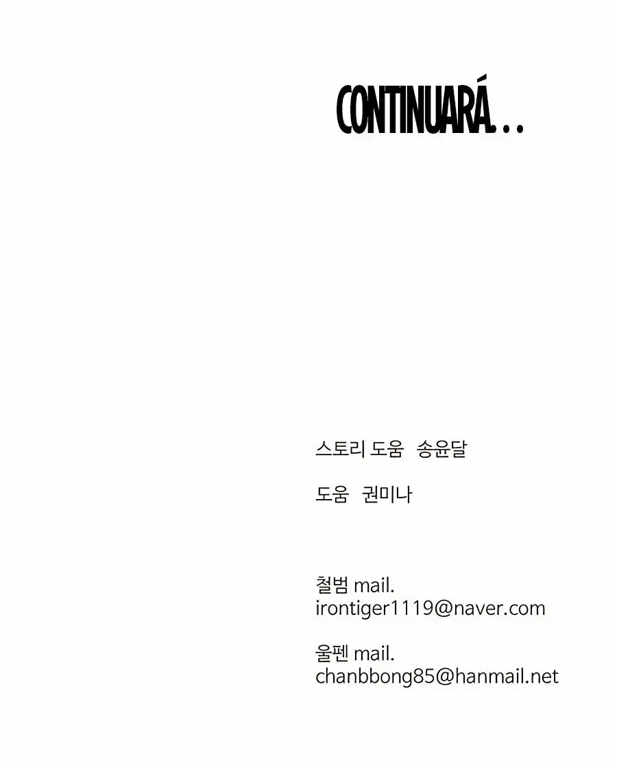 Capitulo 82 page 27