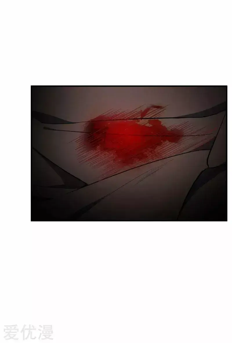 Capitulo 39 page 16
