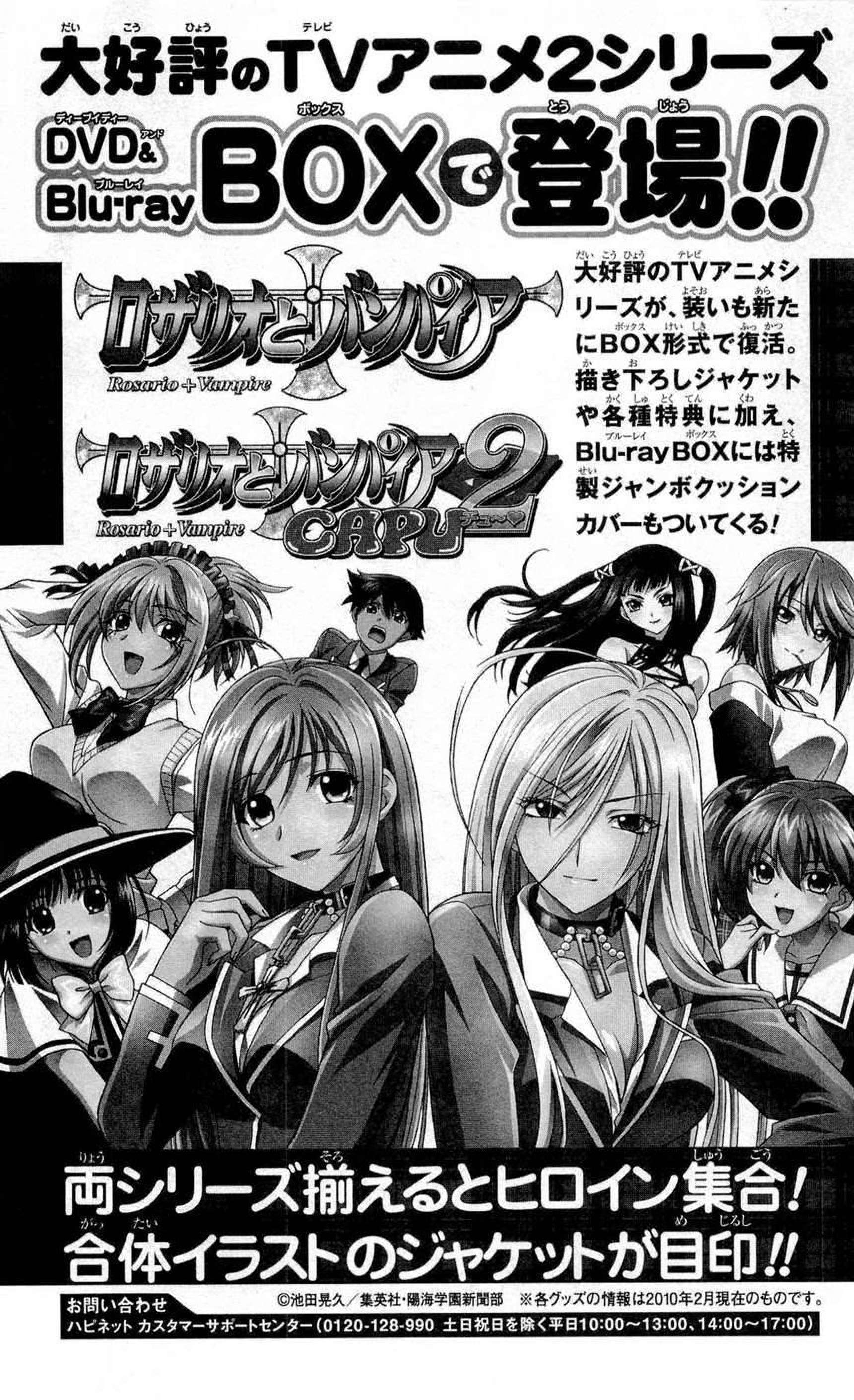 Capitulo 66.6 page 4
