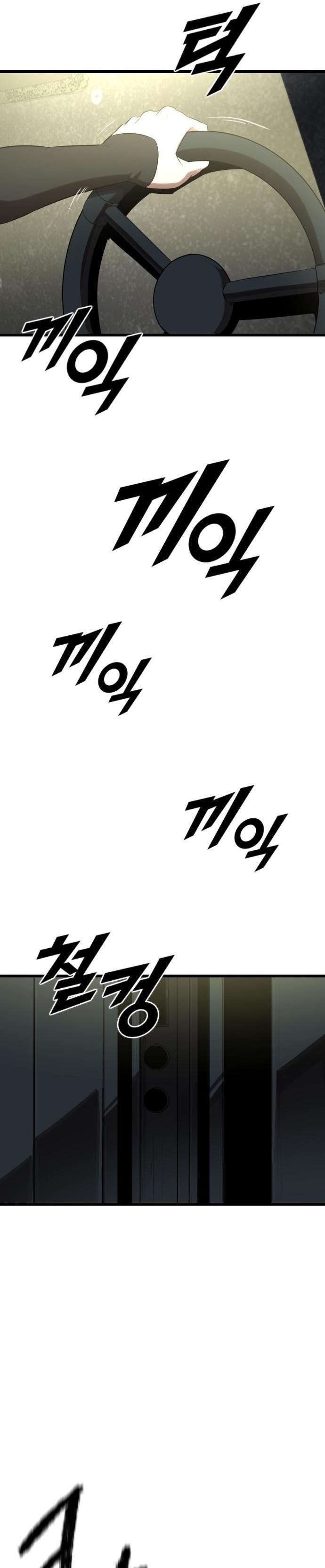 Capitulo 15 page 46